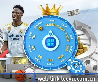 web-link-leeyu.com.cn APP 深度功能