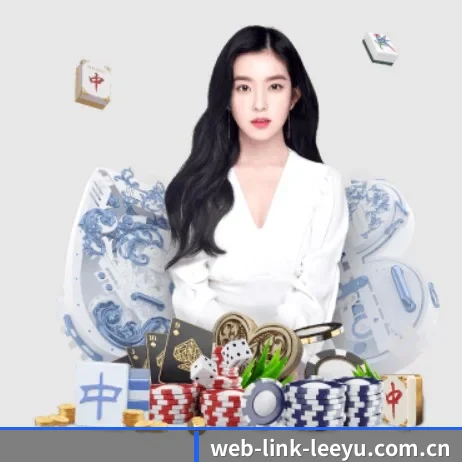 web-link-leeyu.com.cn APP 界面